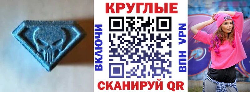 ЭКСТАЗИ louis Vuitton  Бирюч 