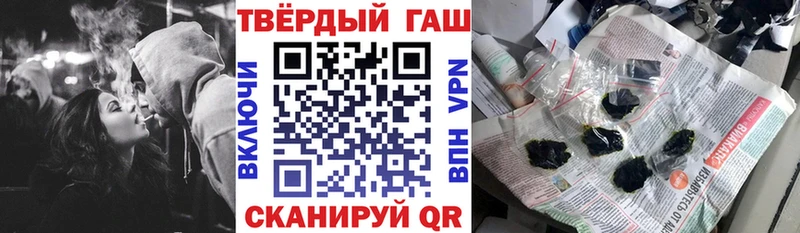Гашиш VHQ  блэк спрут рабочий сайт  Бирюч  как найти закладки 