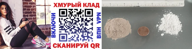 ГЕРОИН Heroin  магазин  наркотиков  Бирюч 