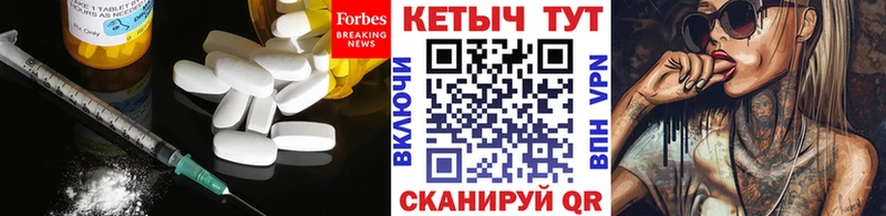 Кетамин VHQ  закладки  Бирюч 