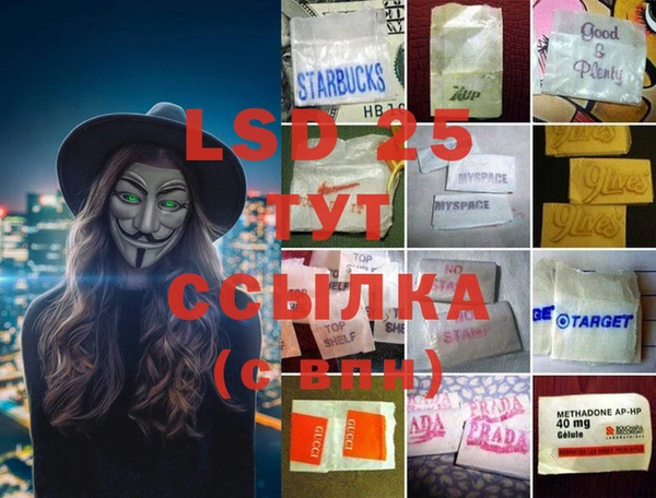 меф VHQ Алексеевка