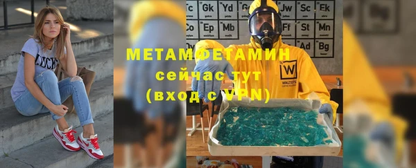 меф VHQ Алексеевка