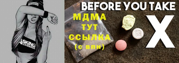 меф VHQ Алексеевка