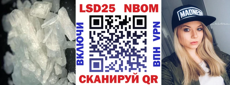 ЛСД экстази кислота  Бирюч 