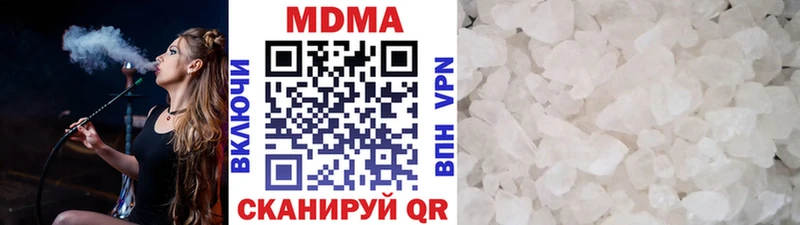 МЕГА tor  Бирюч  MDMA молли 