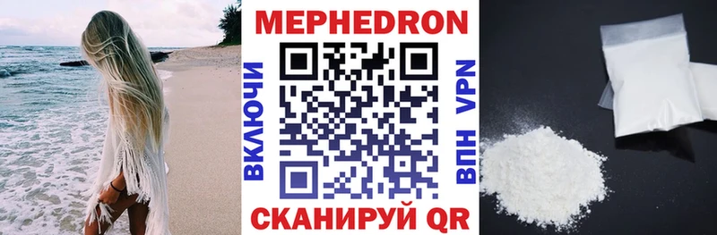 KRAKEN зеркало  Бирюч  МЕФ мука 