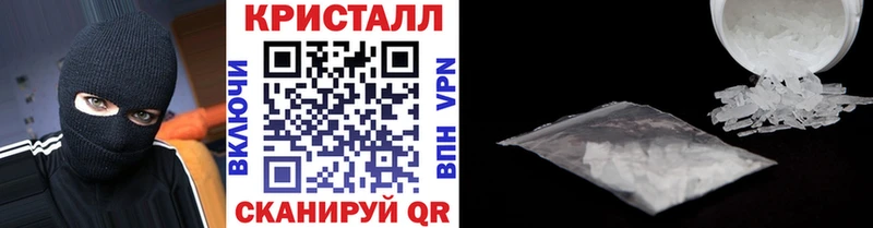 закладка Бирюч МЕТАМФЕТАМИН мет
