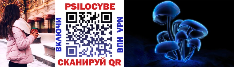 Галлюциногенные грибы GOLDEN TEACHER  Бирюч 
