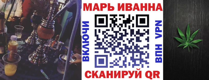 Каннабис конопля Бирюч